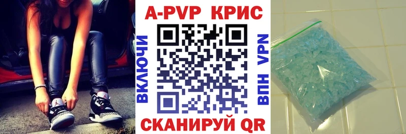 OMG онион  Карпинск  A-PVP Crystall 