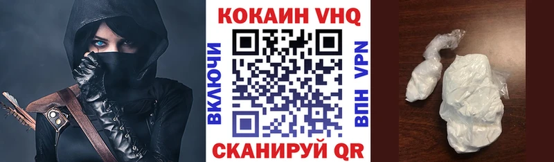 Cocaine FishScale mega онион Карпинск
