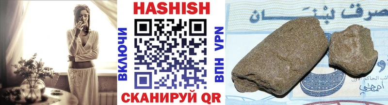 ГАШИШ индика сатива Карпинск