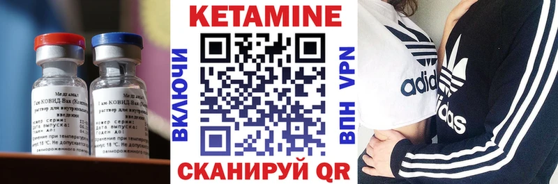 Кетамин VHQ  сколько стоит  Карпинск 