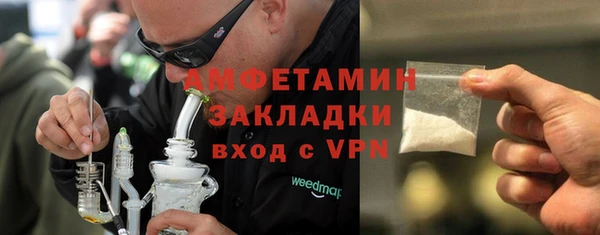 МДМА Абаза