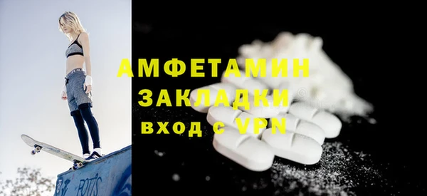 сатива Алзамай