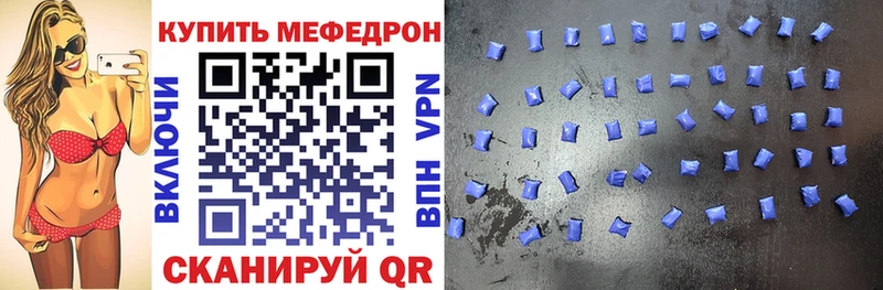 Меф VHQ  Карпинск 