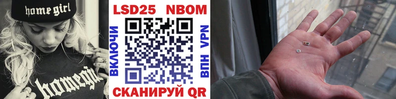 Марки 25I-NBOMe 1500мкг  что такое   Карпинск 