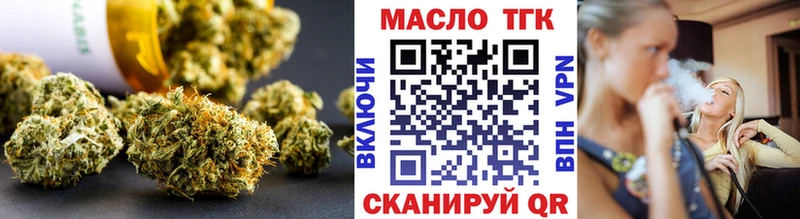 гидра зеркало Карпинск ТГК Wax наркота